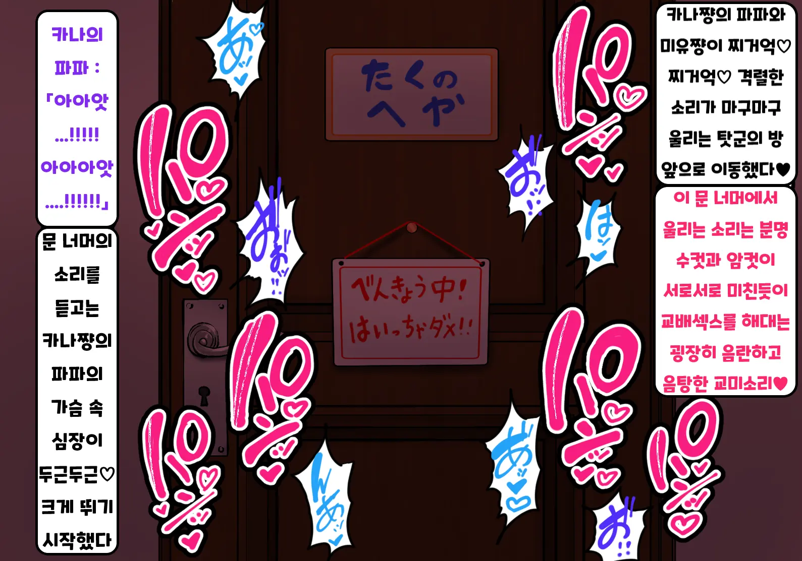 ~Loli Bitch CG Shuu~ Miyu-Chan No Natsuyasumi Kouhen | ~로리빗치 CG집~ 미유쨩의 여름방학♥ 후편
